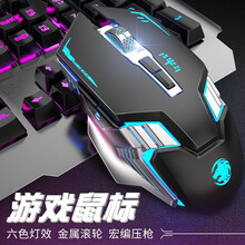 炫光鼠标有线静音男生大USB外设家用办公笔记本台式电脑绝地求生吃鸡宏cf游戏专用电竞机械lol Q1科技黑压枪鼠标【吃鸡专用】 标配