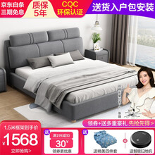 百冠环球 床 布艺床 北欧现代简约实木双人床高箱储物卧室家具婚床可拆洗床 床+椰棕席梦思床垫（颜色备注） 1.8m*2.0m储物气动床