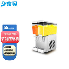 东贝(Donper)饮料机 DKX18X2LR工程商用冷热双温全自动双缸冷饮机大容量自助热饮果汁机