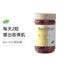【澳洲直邮】Bio-e 胶原蛋白小熊软糖 60粒/瓶 1瓶