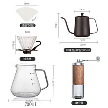 磨咖啡豆机器bincoo手动咖啡豆研磨机手磨咖啡机磨豆机器家用器具小型手摇磨粉 店长1-【咖啡套装5件套】