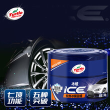 龟牌（Turtle Wax）冰蜡汽车蜡黑白车新车蜡去污划痕抛光上光通用汽车打蜡用品  G-2057 300g