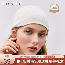 嫚熙（emxee）月子头巾发带产后防风夏季薄款月子用品春秋产妇月子护额头带 米肌 均码