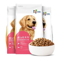 凡可奇狗粮40斤金毛哈士奇中大型犬天然粮小型犬泰迪贵宾成 中大型犬通用粮【20斤】