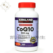 国内现货 美国Kirkland柯克兰CoQ10高浓度辅酶胶囊 300mg 100粒