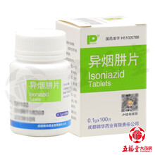 锦华异烟肼片0.1g*100s（1)异烟肼与其它抗结核药联合，适用于各型结核病的治疗，包括结 1盒