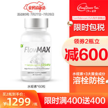 ConfidenceUSA信心药业美国进口天然水蛭素精华三高血栓血脂胆固醇疏通血管胶囊 水蛭素