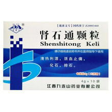 九连山 肾石通颗粒4g*10袋(无蔗糖） 5盒