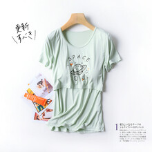 源外莫代尔孕妇怀孕产后哺乳衣喂奶衣辣妈外出月子服短袖T恤上衣薄夏 浅绿色 M