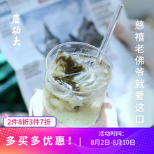 磨功夫茉莉花冷热泡茶花草茶花茶养生茶茶叶便携三角袋泡茶 35克（10包）