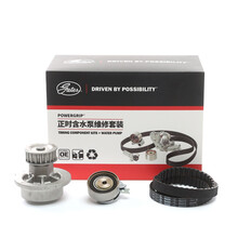 盖茨(Gates)正时水泵套装KP140433三件套(赛欧1.6(02-05年)赛欧1.6(05-08年)厂家直发