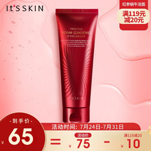 伊思（it's skin）蜗牛洗面奶 男女士洁面乳护肤品（深层清洁 收缩毛孔） 红参蜗牛洗面奶150ml