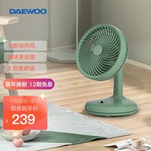 韩国大宇（DAEWOO）电风扇空气循环扇风扇卧室家用多功能涡轮空调电扇办公室台式母婴台扇 21年新循环扇遥控-C31（绿色）