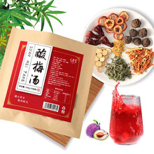 酸梅汤 老北京桂花酸梅汤料包自制乌梅干桑葚玫瑰茄甘草薄荷料包 酸梅汤原料包100g/袋