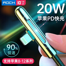 洛克（ROCK）吃鸡神器 手机手游键盘四指射击辅助快捷按键游戏手柄绝地求生刺激战场全军出击明日之后 【苹果快充】-Type-C接口-弯头数据线*2米