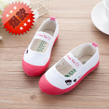 官方夏季上新儿童体操鞋男童白球鞋女童帆布鞋幼儿园小白鞋学生舞蹈鞋宝宝室内小孩子的 桃红小丸子 160码内长15.5cm