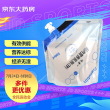 瑞素 肠内营养乳剂（TP）500ml /袋