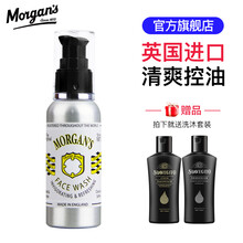 英国进口Morgans雅痞氏氨基酸洗面奶 男女士护肤清洁毛孔控油抗痘印保湿锁水泡沫去黑头摩根斯洁面乳