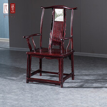 比艺 红木家具血檀（学名：染料紫檀）实木太师椅子中式官帽椅三件套主人椅明清古典仿古家具 官帽椅（单椅）