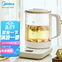 美的（Midea）养生壶 煮茶器煮茶壶 电水壶烧水壶电热水壶花茶壶煮水壶办公迷你玻璃MK-YS15E107 1.2L