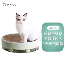 mioo猫抓板配猫薄荷猫窝猫玩具猫爪板圆形碗形大瓦楞纸大号千层猫咪用品磨爪器耐磨逗猫沙发 清新绿色
