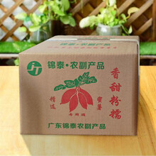 老农夫 【精品甜】新鲜红薯现挖番薯红心蜜薯糖心烤薯批发地瓜2-10斤 精选沙地红心蜜薯【普通款】 小珍珠蜜薯-2斤【育苗款】