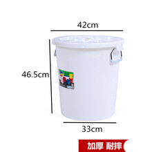 大白桶加厚大白桶塑料家用储水桶特大号大桶户外圆形垃圾桶胶桶瓷浩鹿 45升带盖桶