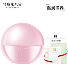 马应龙八宝 温养型眼霜15g 马应龙眼霜男女士淡化黑眼圈补水滋养护理眼膏