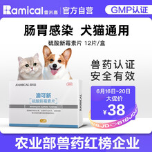 狗狗消化药 商品搜索 京东