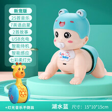 练抬头玩具 学爬玩具婴儿引导7个月宝宝助爬行5抬头训练器6一12电动娃娃8 蓝【USB充电】【21音乐+7单词+6故事】+不