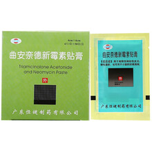 恒健 曲安奈德新霉素贴膏*4片/袋*50袋 用于局部性神经性皮炎 慢性湿疹 也可用于小面积的银屑病 1盒装