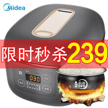美的（Midea）电饭煲电饭锅4L智能预约微压磨砂MB-FB40E503（2-5人）