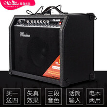 名森（Minsine）40W电吉他音箱40瓦电箱木吉它音箱音响