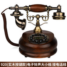 欧美复古电话机 家用有线仿古实木金属树脂旋转拨号办公固话座机 插线+实木按键+铃声大小调节