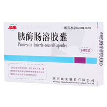 顺生 胰酶肠溶胶囊 0.15g*24粒/盒 3盒装装