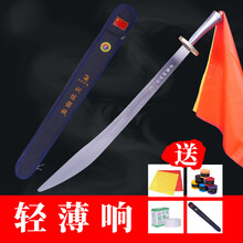 表演单刀武术训练刀训练比赛规定太极刀响软刀未开刃 训练刀身长56cm(身高1.15米以下适用)