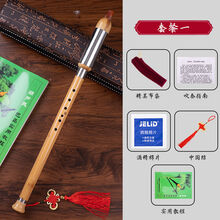 天然金丝楠竹巴乌学生成人小孩初学演奏型C调降B调F调G调竖吹巴乌 巴乌+书+ 金丝楠竹巴乌G调