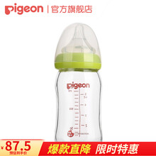 贝亲（Pigeon）奶瓶 新生儿宽口玻璃奶瓶 宝宝自然实感奶嘴奶瓶 进口瓶身宽口玻璃奶瓶带奶嘴 配件 绿色AA72配SS (适用0个月以上）160ML 玻璃奶瓶