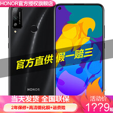 荣耀Play4T-4Tpro-4G手机 Play4T幻夜黑 6G+128G全网通