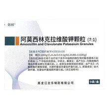 效邦 阿莫西林克拉维酸钾颗粒 0.2285g*9袋 1盒装