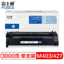 富士樱适用惠普M403/427打印机cf228硒鼓 LaserJet Pro M403d M403n M403dn M427dw M427Fdn MFPm427fdw墨盒