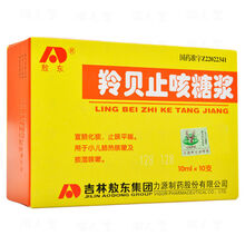 敖东 羚贝糖浆 10ml*10支/盒 1盒