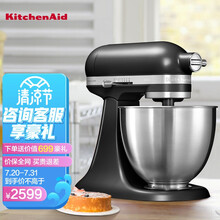 凯膳怡（KitchenAid）厨师机家用抬头式3.3升全自动和面揉面机打蛋多功能搅拌机5KSM3311XCBM亚光黑原装进口