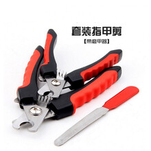 宠物中小型犬狗狗指甲剪宠物指甲钳指甲刀+磨甲锉带锉刀