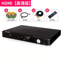SAST/先科 SA-208 dvd影碟机家用高清便携式vcd播放机evd儿童小型机器HDMI蓝光碟 HDMI【高清版】+2张碟片+高清线 官方标配