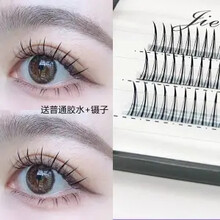 仙子毛睫毛A型网红朵毛仙女美睫嫁接自己M型造型假睫毛仿真水貂毛H a型睫毛（送镊子+胶水）9MM