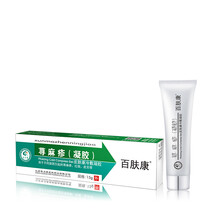 奇力康 百肤康 冷敷凝胶适用于皮炎皮肤瘙痒等123 百肤康 荨痳疹(凝胶)15g/支