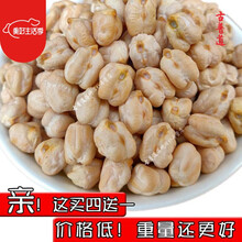 古普道 【顺丰发货】云南天麻籽天麻子天麻豆 500g