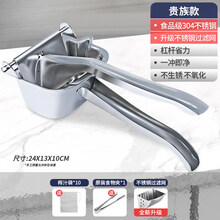 德国手动榨汁机橙汁挤压器家用水果小型不锈钢石榴压柠檬榨汁神器ObOWAIObOWAI 【贵族款】加大三分之一/食品级不锈钢+赠10只袋+