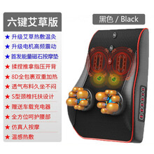 南极人颈椎按摩器护肩颈背部腰部肩部按摩仪揉捏全身多功能按摩枕 顶配黑-揉推+双震动+艾草热敷+磁石